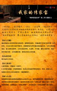 [八月一篇文章]暑假学校汽车记录_1000字