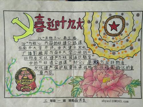 [八月一篇文章]梦想的脚步，诗歌之路_1500字