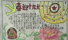 [8月征文]梦想的脚步，诗歌之路_1500字