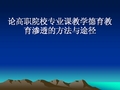 [青年时代]使用半公顷来去明天_1500字