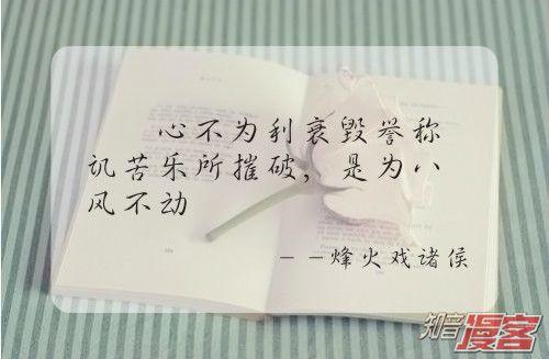 静态水流年_600字