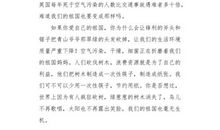 我爱祖国征文_600字