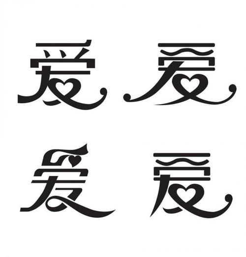 春天的爱_650字