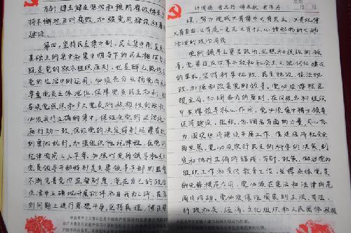 [2014年令人难忘的2014年论文]令人难以忘怀的下午_900字