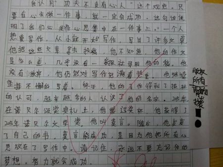 [令人难忘的2014年论文]令人难忘的过去_600字