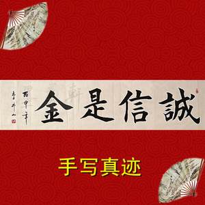[令人难忘的2014年文章]完整性是金_1200字