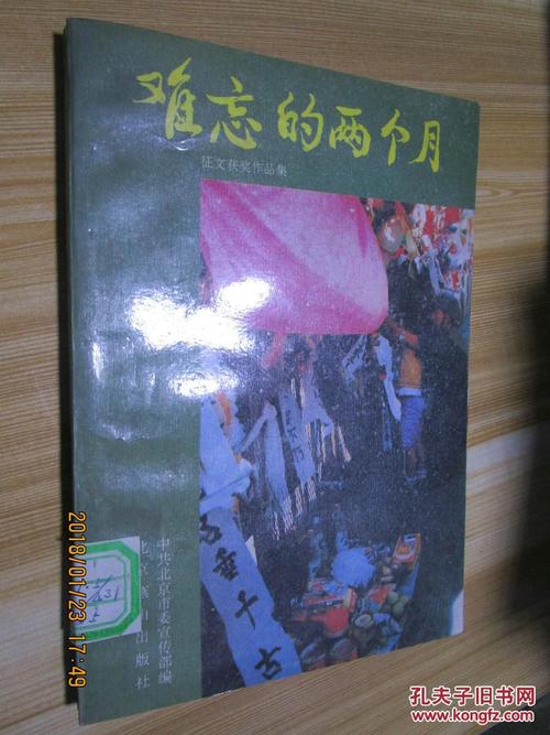 [2014年令人难忘的2014年文章]琼在心中，色彩云飞行_1000字