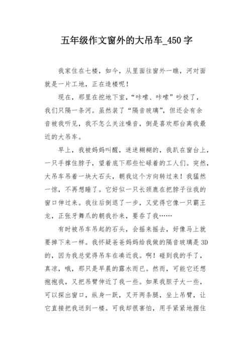 [2014年令人难忘的2014年论文]河水在这里流动_450字