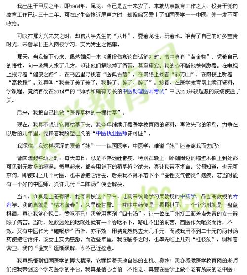 [2014年令人难忘的2014年论文] 2014年，我有你_800字