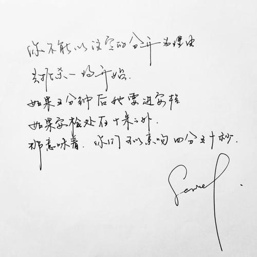 [2014年令人难忘的2014年论文]我不禁想到你_1000字