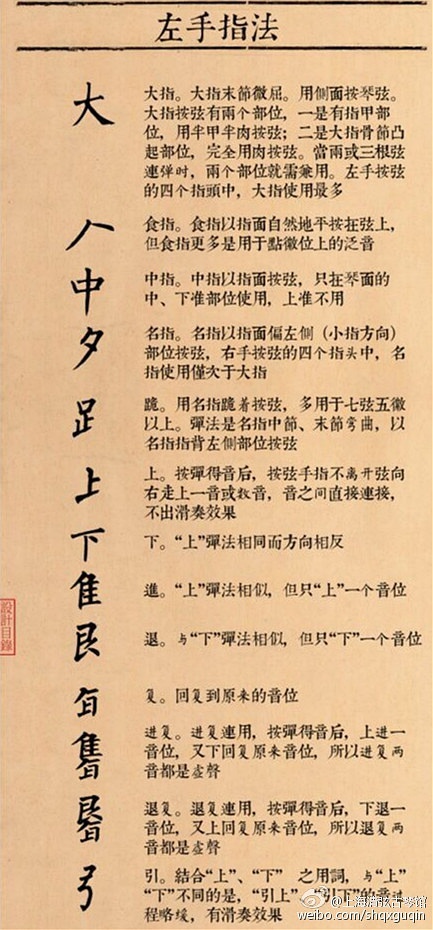 [令人难忘的2014年论文]梦想开始_930字