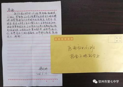 [令人难忘的2014年文章]拿起金色的角色_1200字