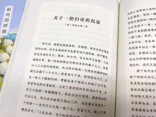 [令人难忘的2014年论文]否，2014_800字