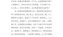 全自动的屋子_650字