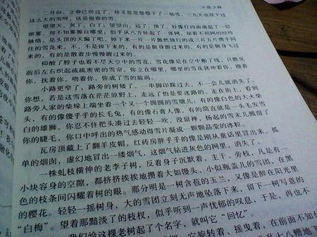 春天的组成：春天呓呓_250字