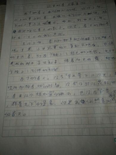 春天的组成：生活的春天_800字
