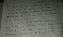 关于春的作文：生命的春天_800字