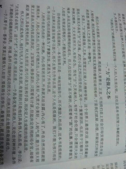 关于春天：春天爱歌_350字