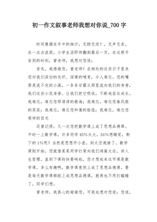 [令人难忘的2014年文章]我觉得你_700字