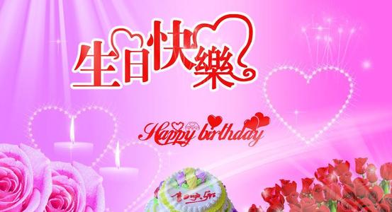 [令人难忘的2014年论文]老师的生日_700字