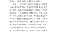 初三想象作文：20年后的母校_500字