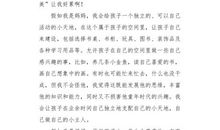 初三想象作文：大自然的规律_550字