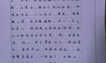 初三想象作文：未来的学校_500字