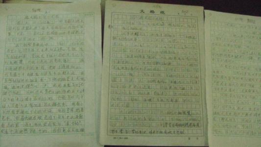 关于爱国组合1500字_1500字