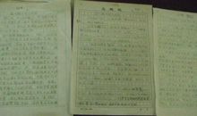 关于爱国作文1500字_1500字