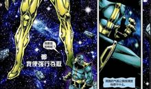 宇宙法庭开庭了_900字