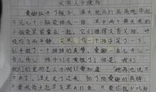 穷人(续写)_1500字