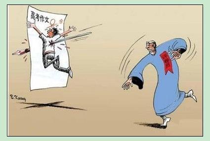 2015年高考考试成分材料：词老师