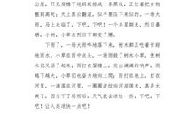 关于夏天的作文：夏天的声音_100字