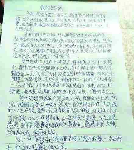 夏天的组成：我爱夏天_200字