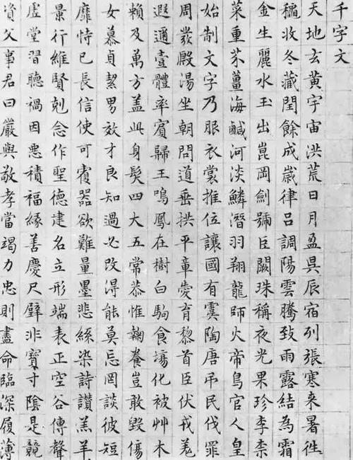 经典句子_1000字