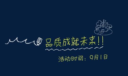 未来_1500字