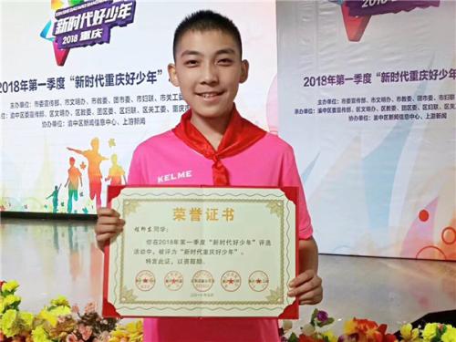 [青年时代]红色粉尘温度_1500字