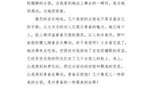 描写青春的好段_900字