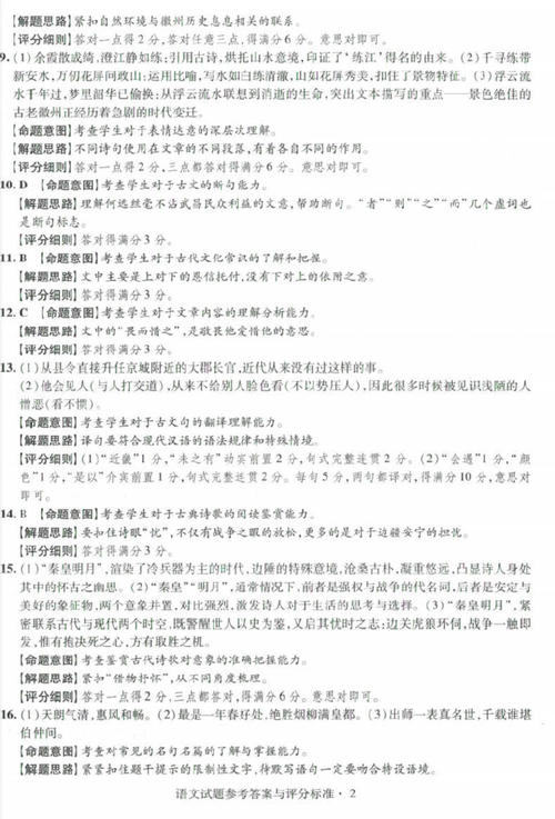  未经许可，不得转载