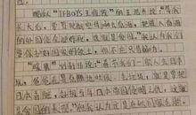 关于爱国的作文1500字_1500字