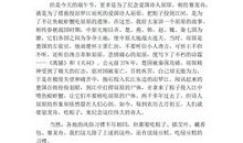 有关爱国作文的1500字(1)_1500字