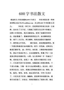 爱国成分 - 脱掉，祖国_750字