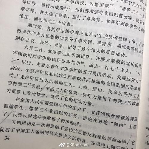 爱国组成500字_1500字