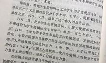 爱国的作文500字_1500字
