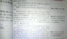 爱国作文：祖国在我心中_1200字