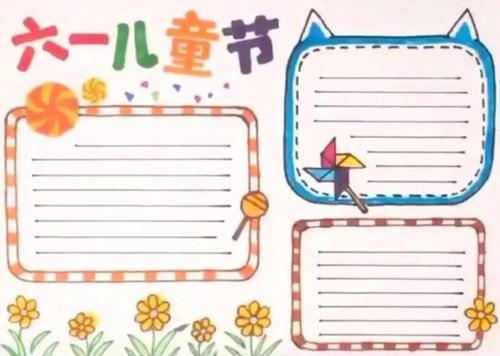 我第一次经历了劳动生活的幸福_900字