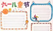 第一次体验了劳动生活的快乐_900字