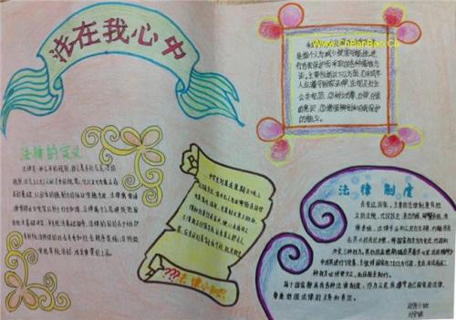 [八月优秀的论文中学集团]这是真正的友谊_900字