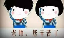 节日前的“辛苦”劳动_550字