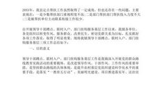 读书的理由_900字